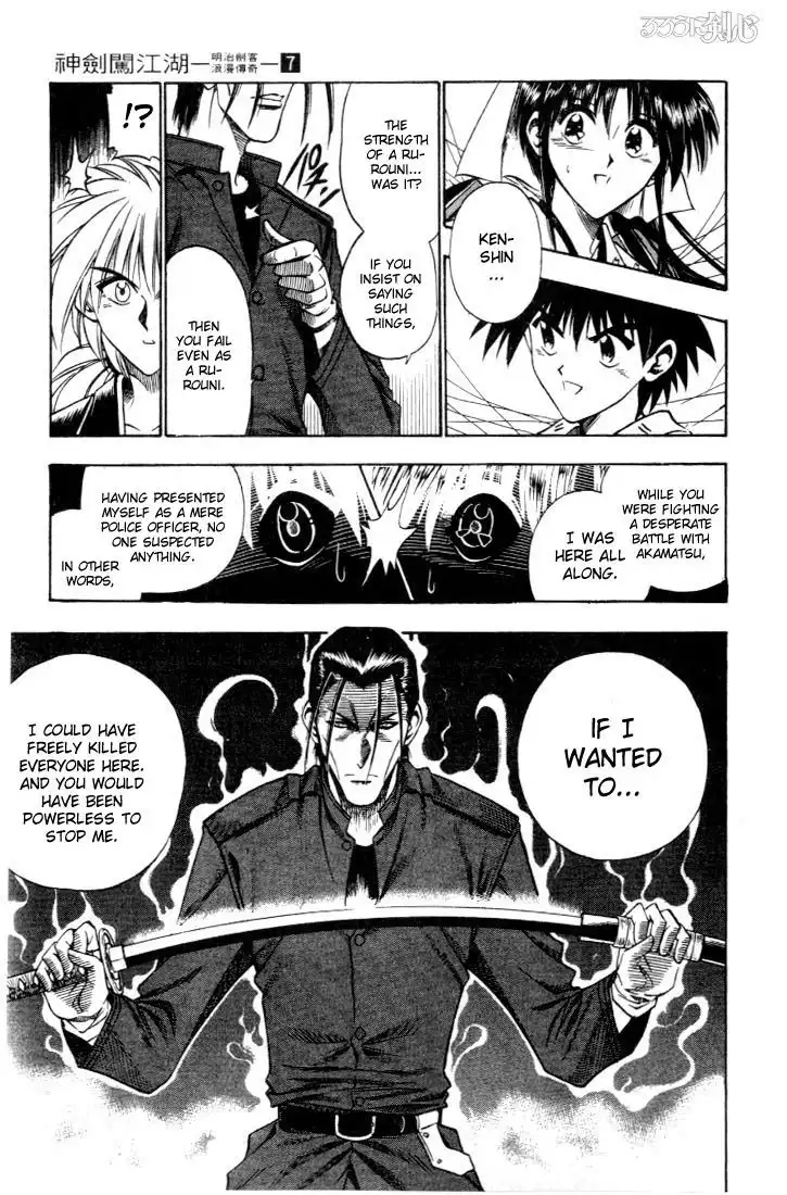 Rurouni Kenshin Chapter 52 8